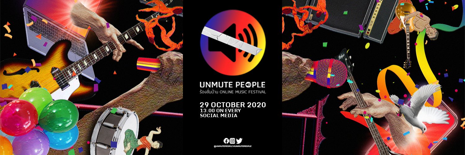 UNMUTE PEOPLE banner