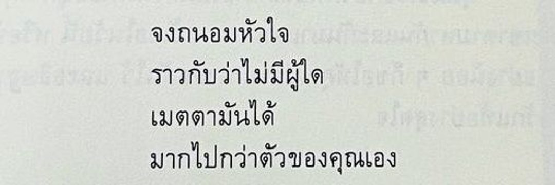 •𝐋𝐊💐𝐉.𝐖𝐚𝐧𝐠•𐔌🎀 ͡꒱ banner