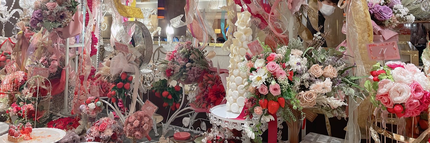 なの banner