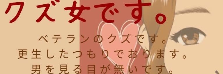 HimaHimari25's profile banner image