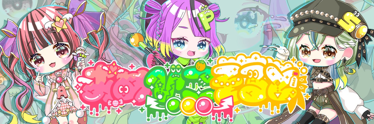 🚥あめぴこそると🚥 banner