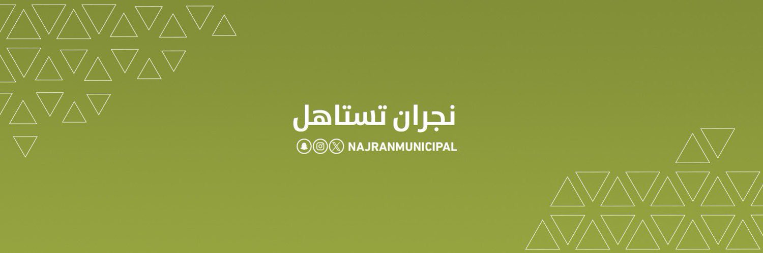 احمد بن فهد banner