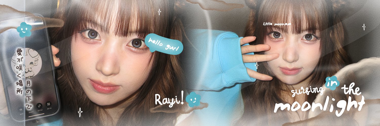 ayii🐈 banner