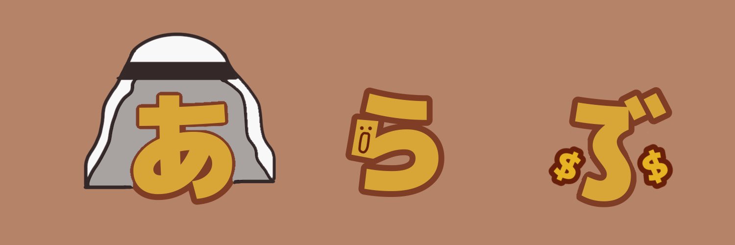 araarabu's profile banner image