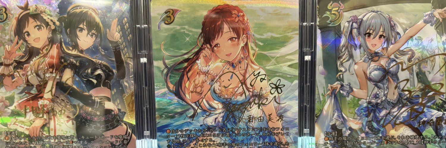 mei1907's profile banner image