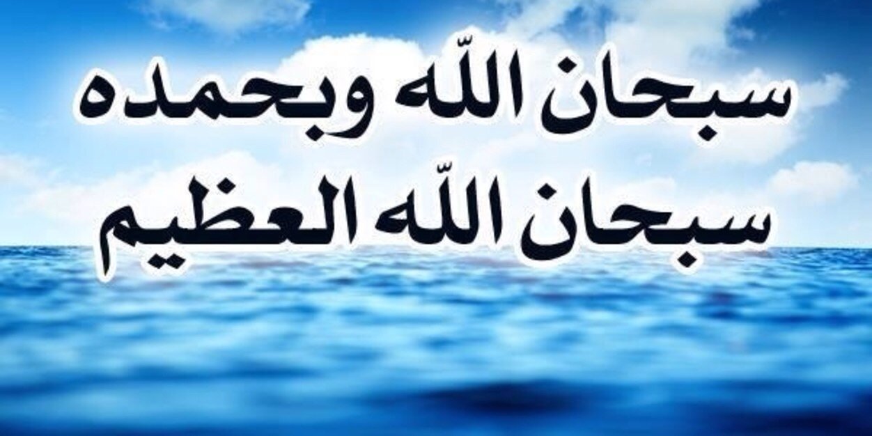 MasBahaa's profile banner image