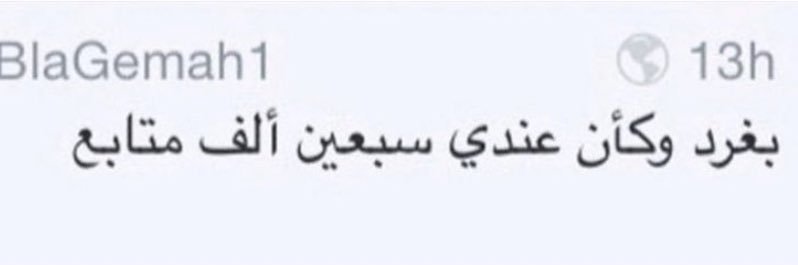 R banner
