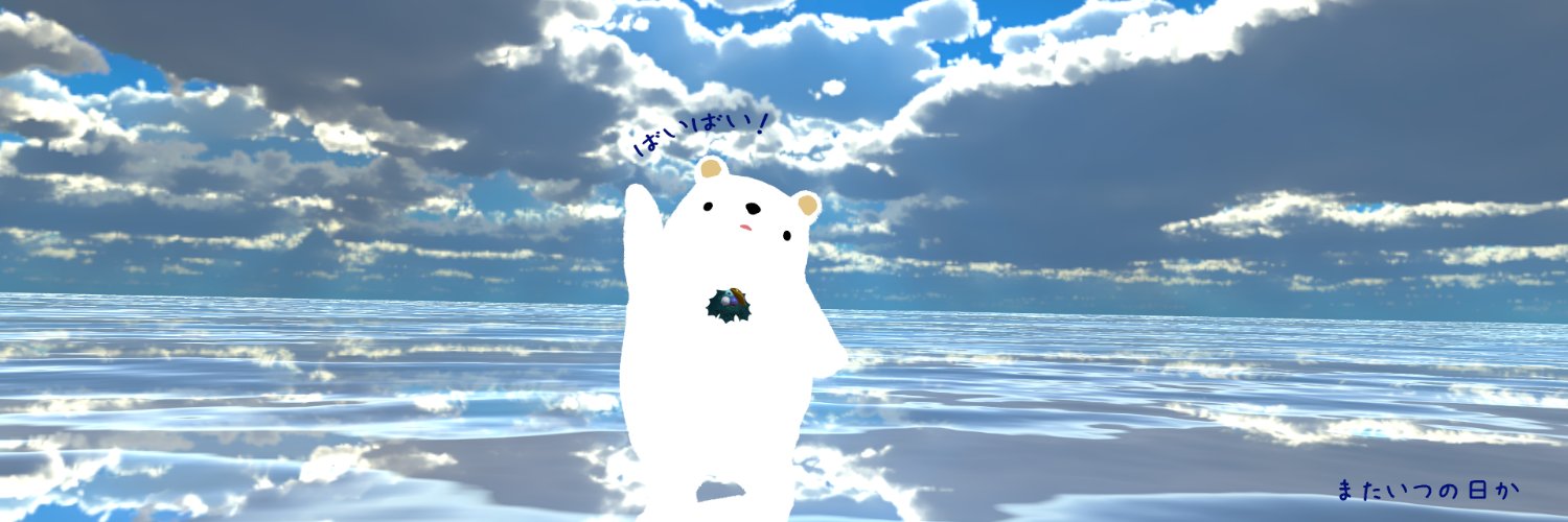 kuma19211's profile banner image