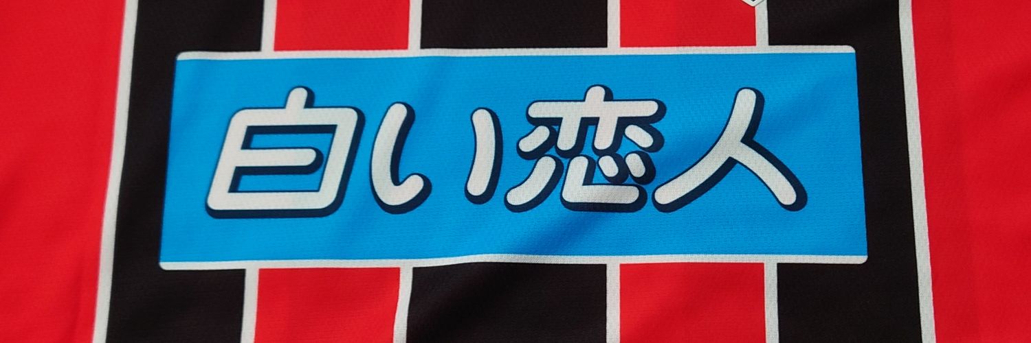 footnix44's profile banner image