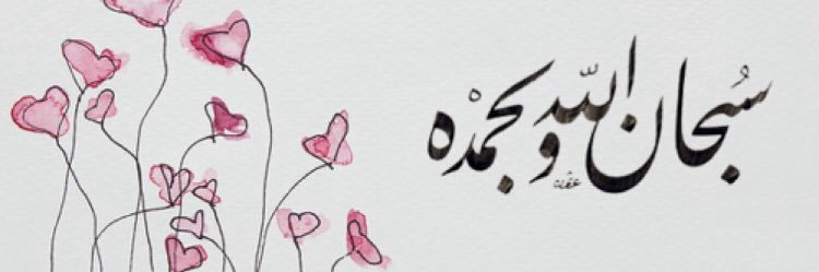 Alhanouf_41's profile banner image
