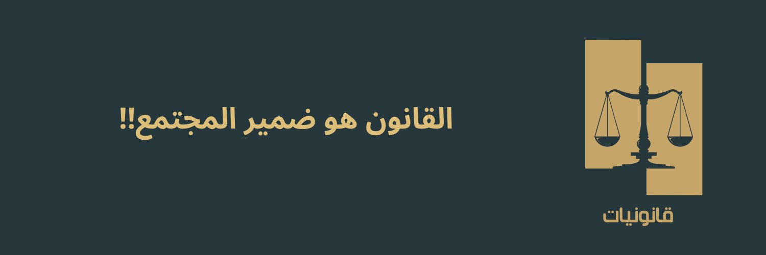 ganonyat's profile banner image