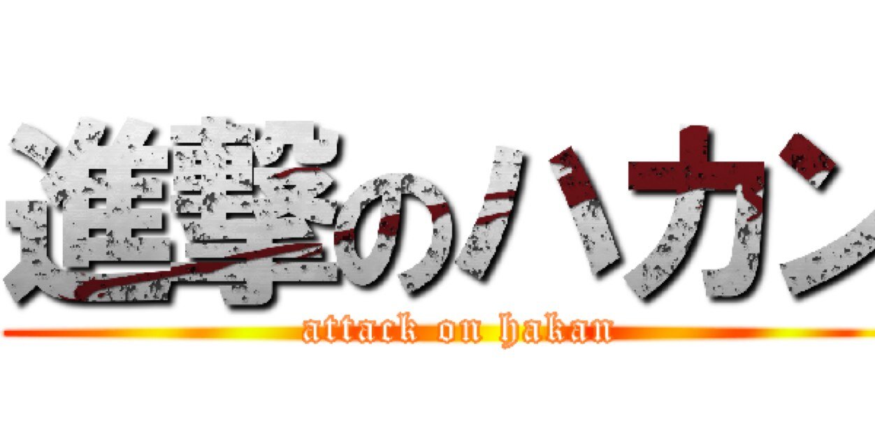 なお banner