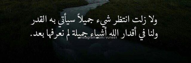 بقايا حلم📚 banner