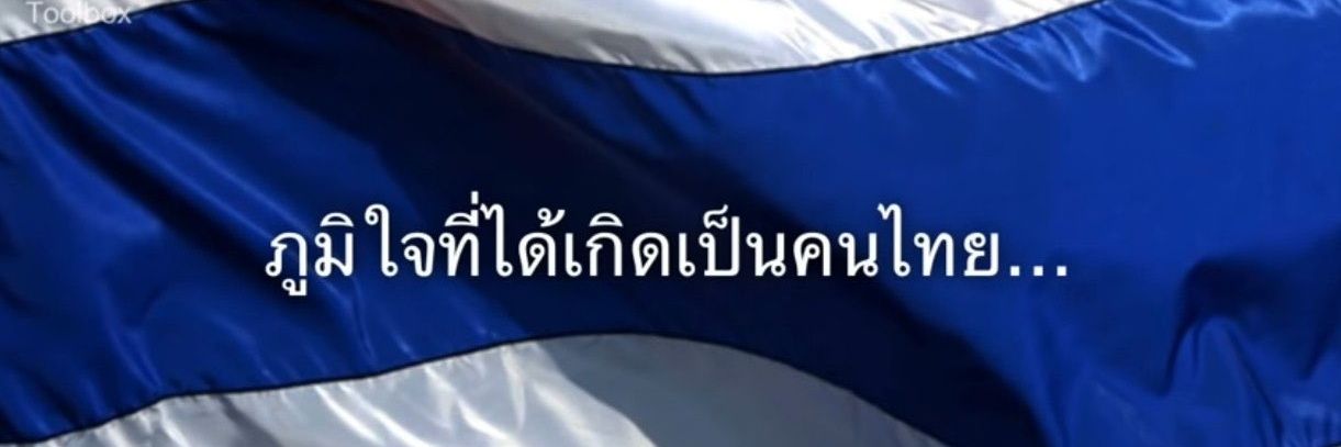 Bobthelove's banner