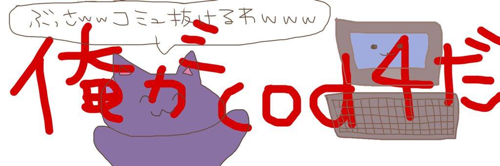 cod4_kt's profile banner image
