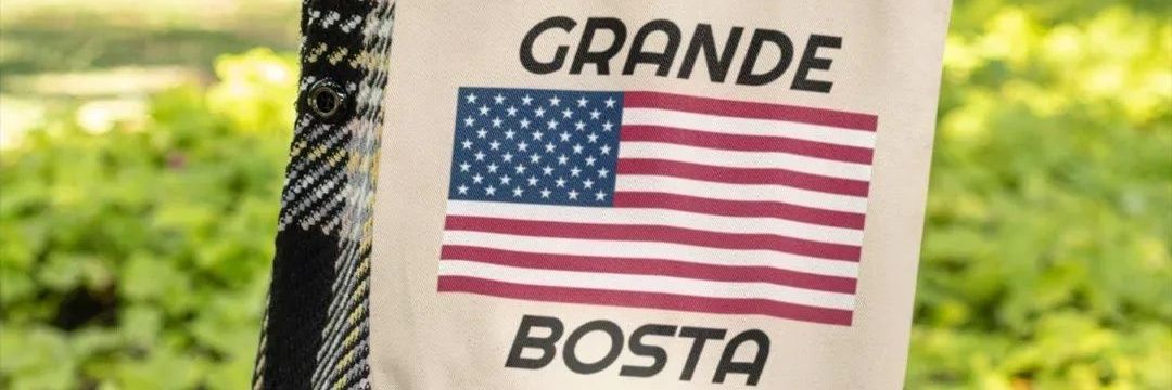 BorninBR's profile banner image
