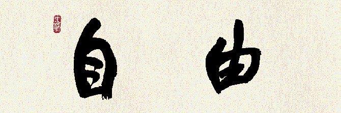 지랄같은 9년 끝내고, 어용시민 banner