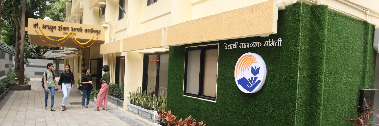 Vidyarthi Sahayyak Samiti banner