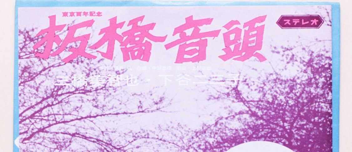 rollingasahi's profile banner image