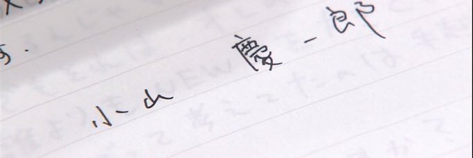 Peach_i7k's profile banner image