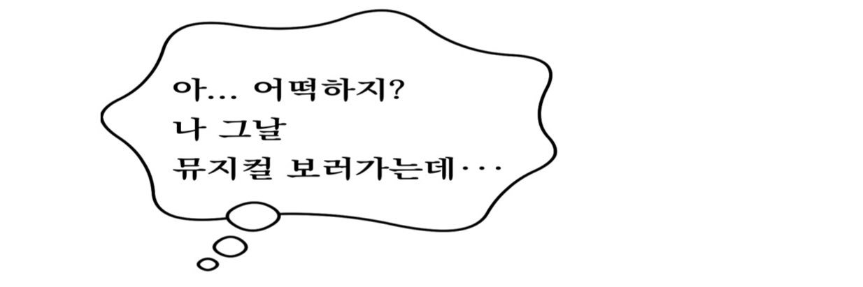 앱시🕯️ banner
