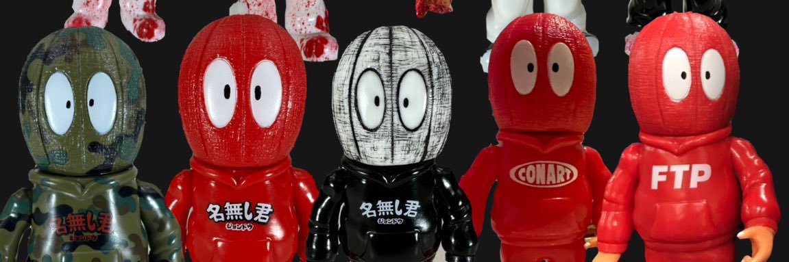 ジョンドウ_血みどろ玩具・John Doe_TOKYO PIRU banner