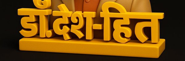 DrDeshHit Profile Banner