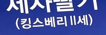 하나참 banner