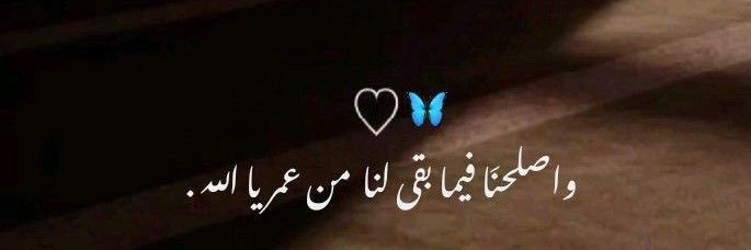 𓆩ℝ𝕆ℍ𓆪 banner