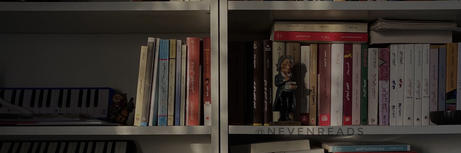 عبدالرحمن القيسي banner