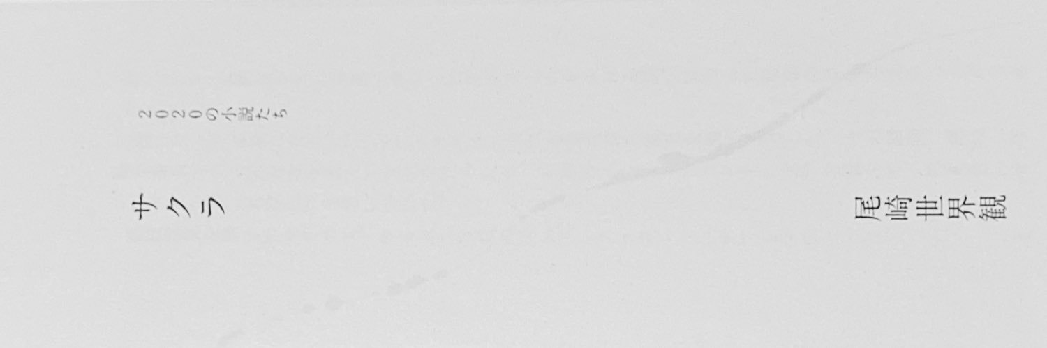 _98hyp's profile banner image