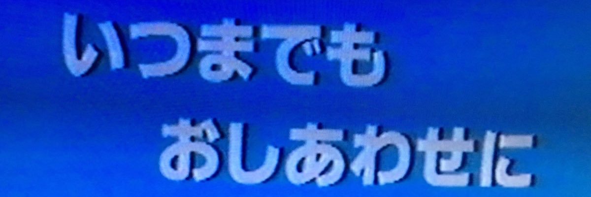 ozownye_e's profile banner image