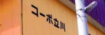 9_1h's profile banner image