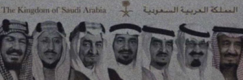 Eng-Sultan omar banner