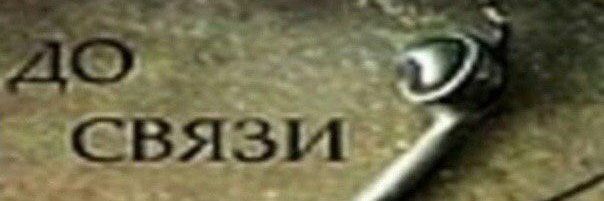 минаточка агрессор banner