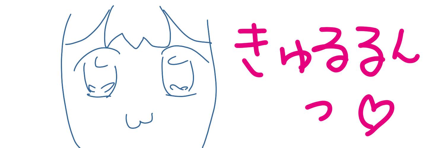 まっくす banner