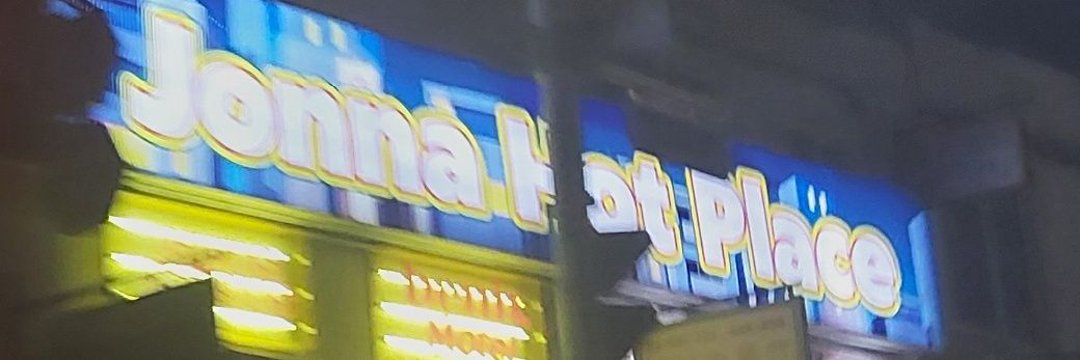 함몰아비법전 banner