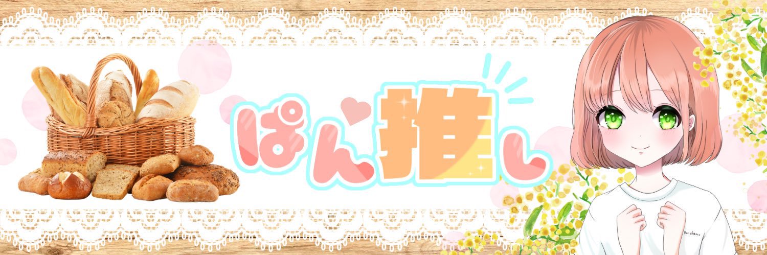 パン@メディアマーケティング banner