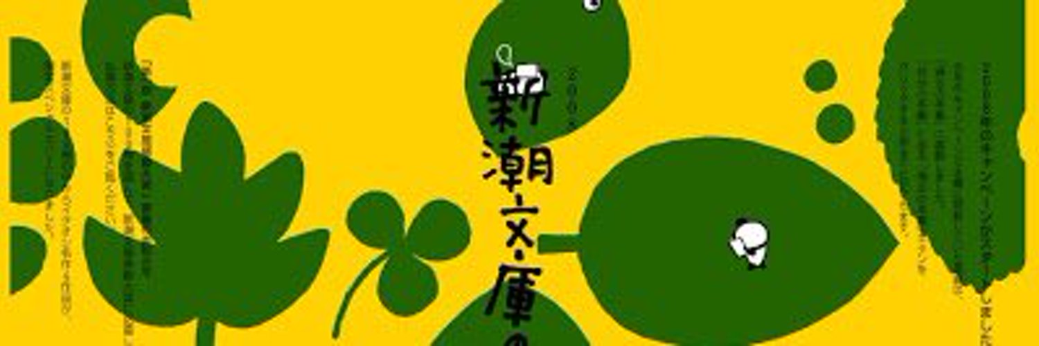 イサク profile