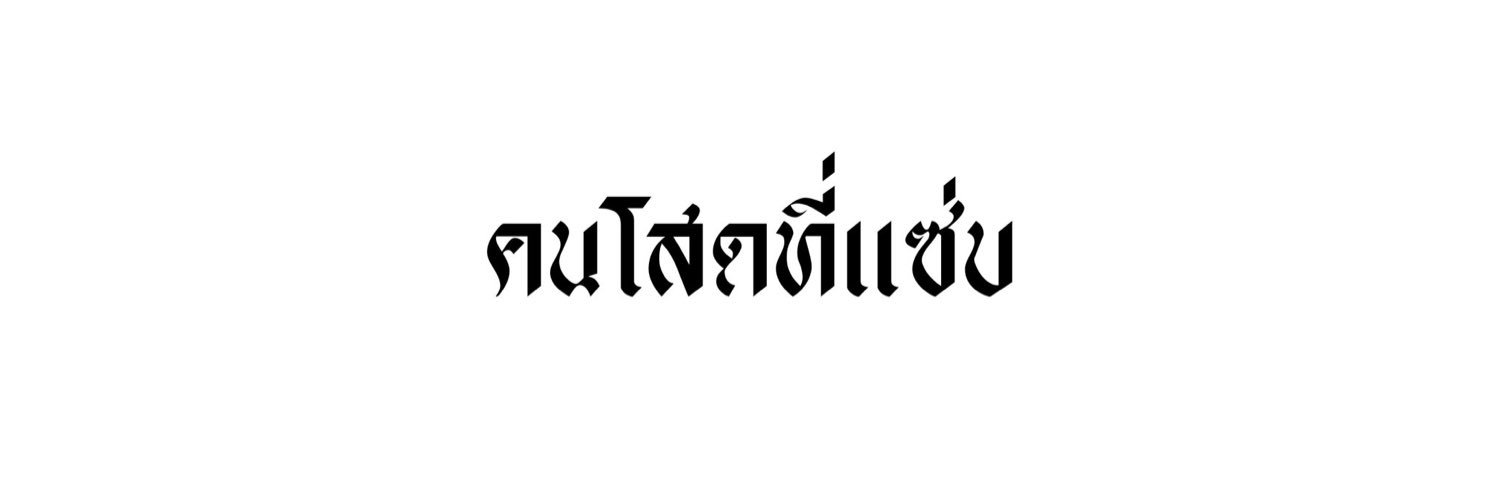เรียวโต ryotoりょうと @logout banner