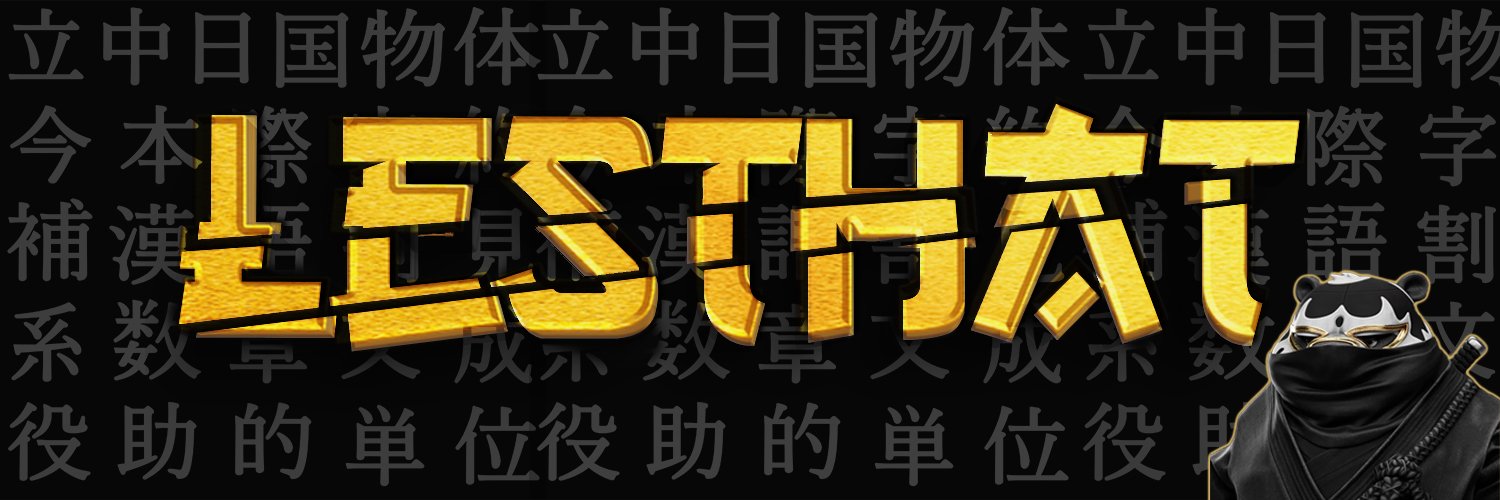 Lesthat's banner