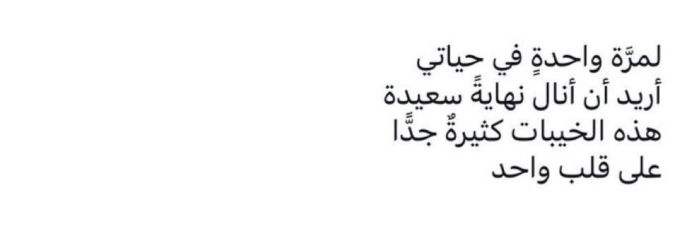 ‏𝚏𝚊𝚛𝚎𝚜 banner