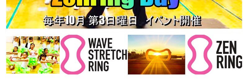 wavestretch's profile banner image