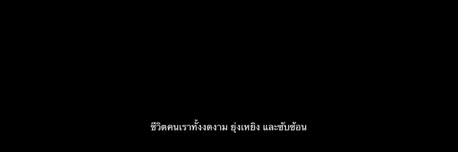 deep banner