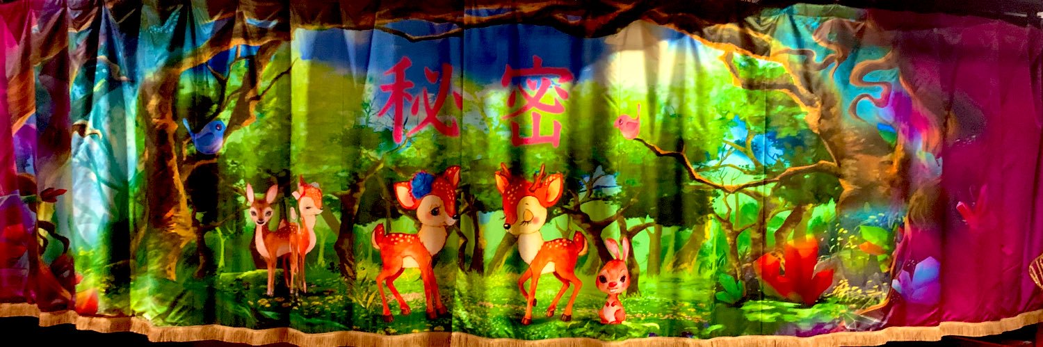 ライブハウス秘密 (Live House Himitsu) banner