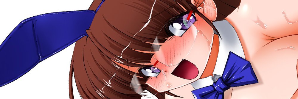ウッソホント banner