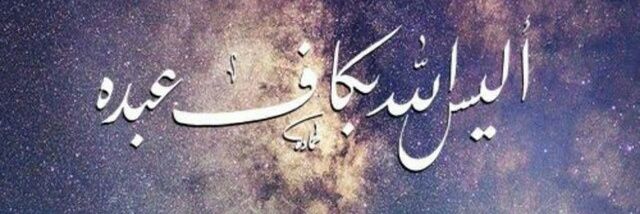 _hahmed2's profile banner image