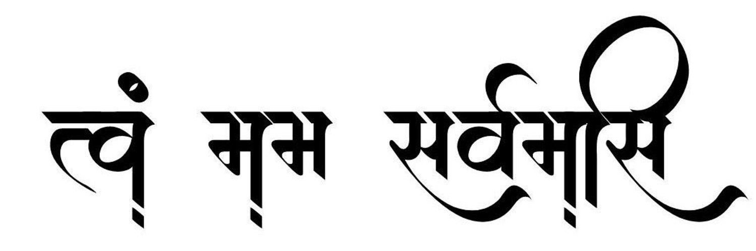 Deepanshu Mittal banner