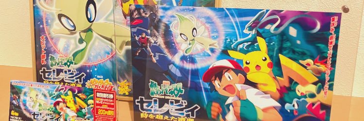 えとぺン banner