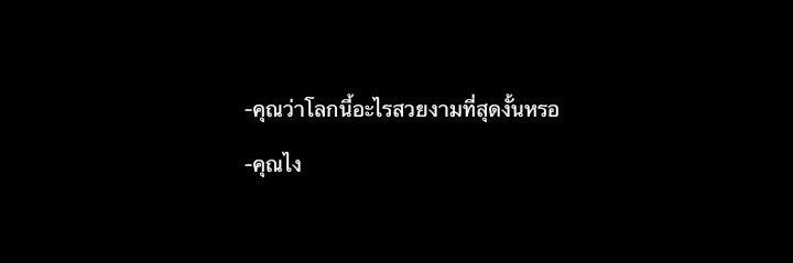 รัฐศาสตร์ banner